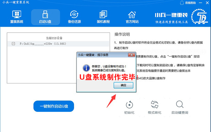 u盘制作一个cdlinux启动盘