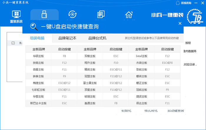 u盘制作一个cdlinux启动盘