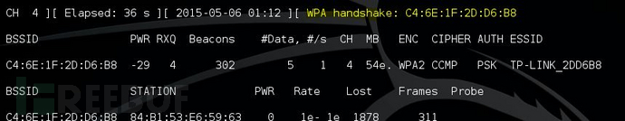 Kali Linux中前十名的Wifi攻击工具(附官网链接、使用教程)-量子哈希