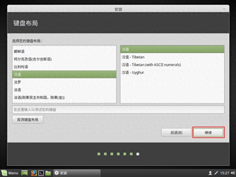 怎样将cdlinux写入u盘启动盘