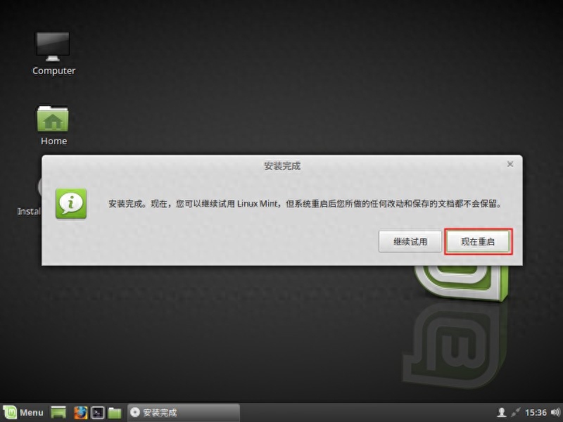 怎样将cdlinux写入u盘启动盘