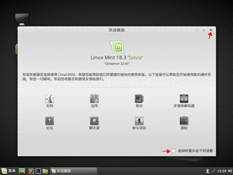 怎样将cdlinux写入u盘启动盘