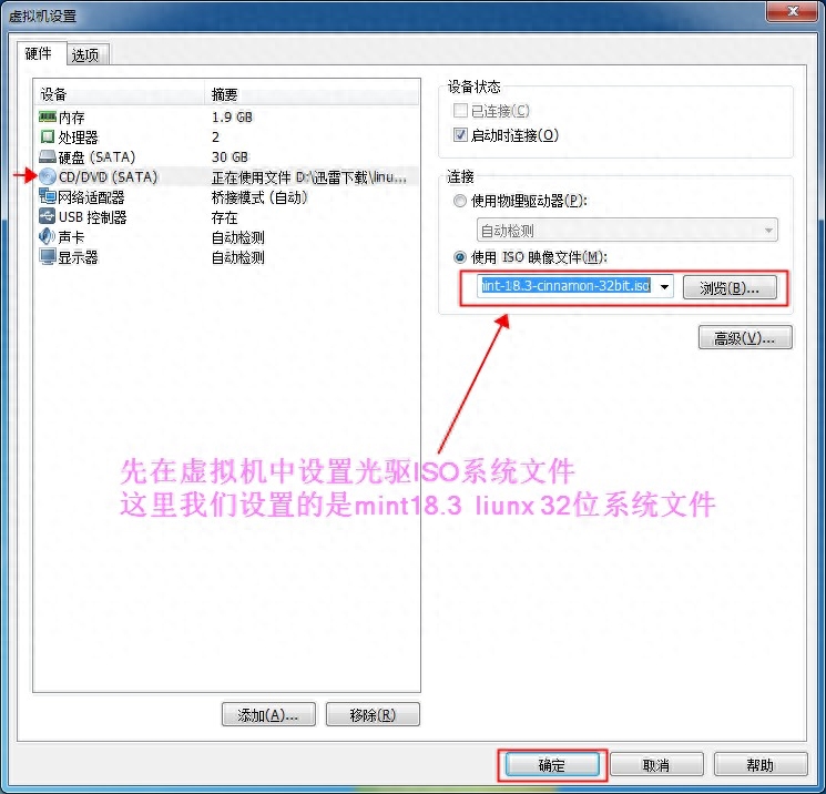 怎样将cdlinux写入u盘启动盘