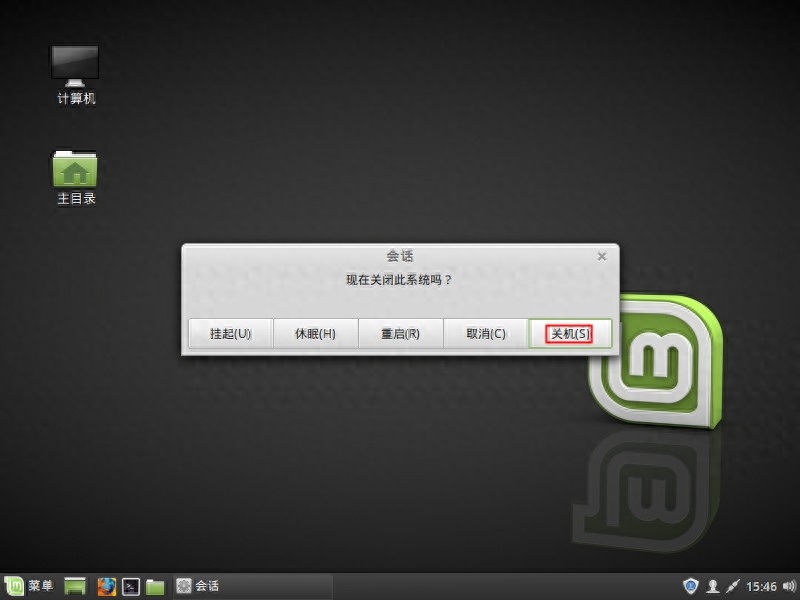 怎样将cdlinux写入u盘启动盘