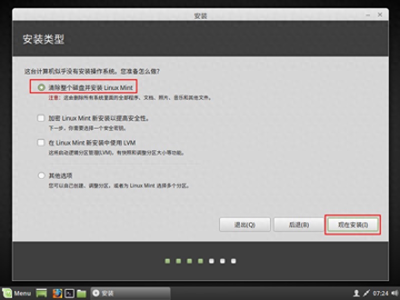 怎样将cdlinux写入u盘启动盘