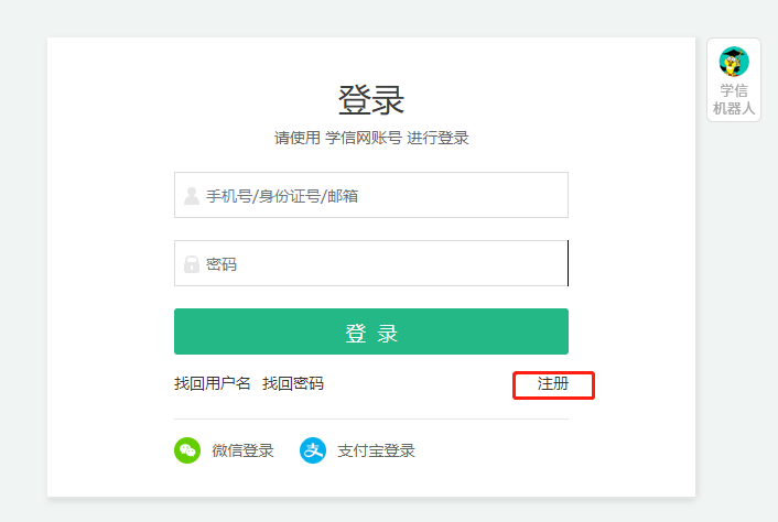 kali账号密码忘了怎么办