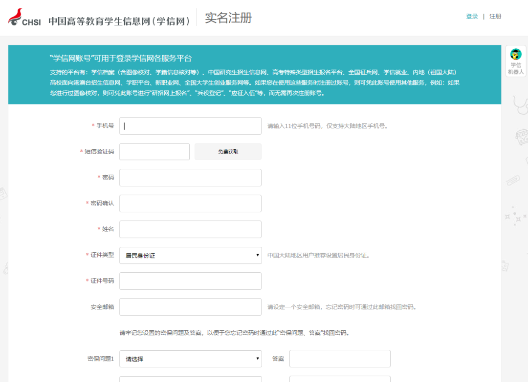kali账号密码忘了怎么办