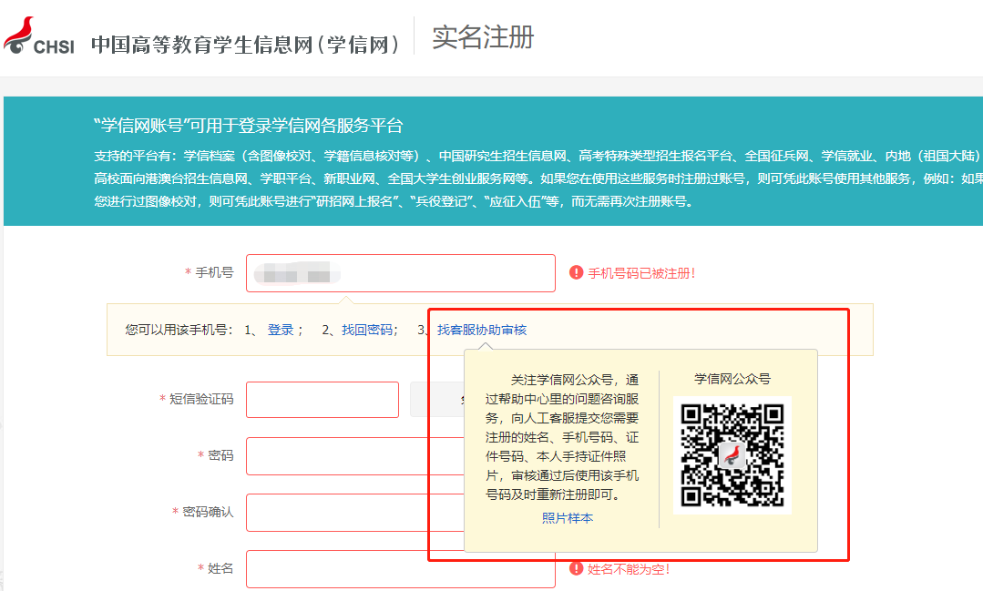 kali账号密码忘了怎么办