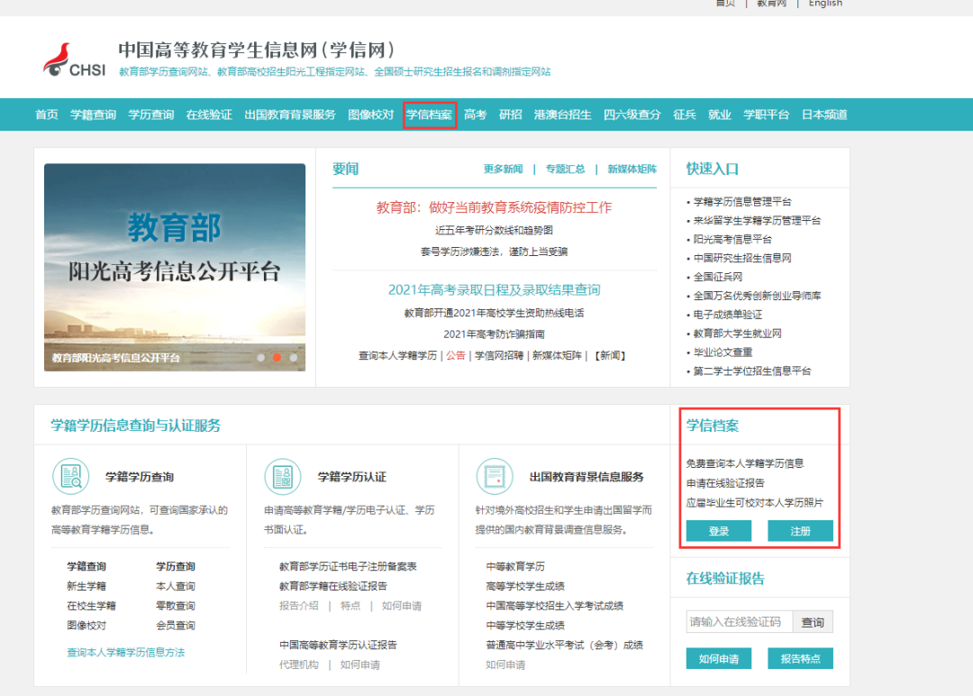 kali账号密码忘了怎么办