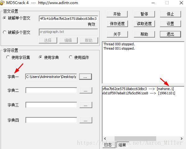 windows系统跑wifi握手包的教程-量子哈希