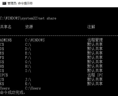 kali访问有读写权限的windows共享文件夹-量子哈希