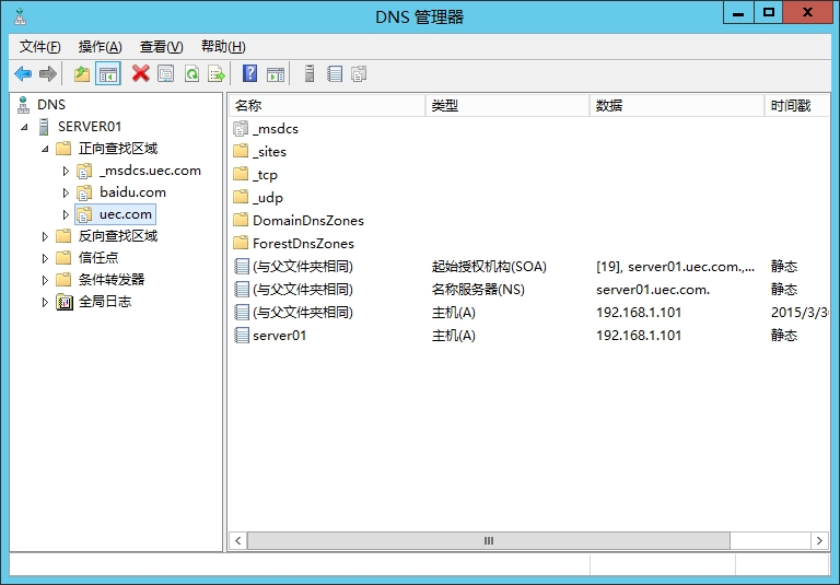 kali怎么共享本机文件