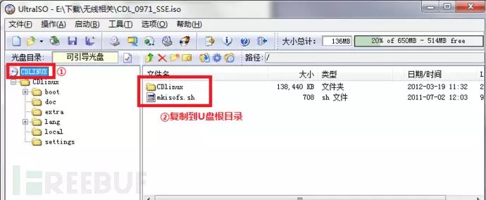 Wifi密码破解实战-量子哈希