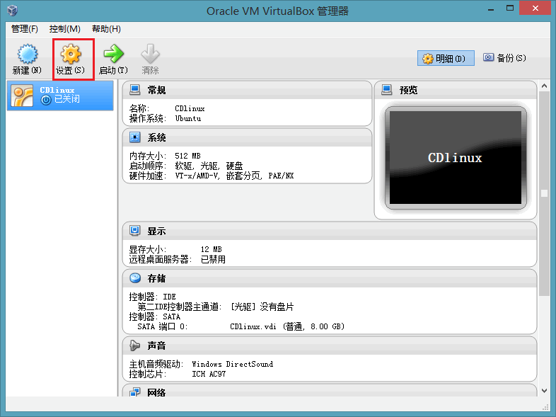 cdlinux官方镜像下载