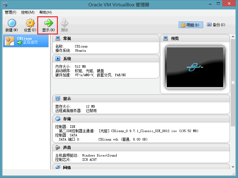 cdlinux官方镜像下载