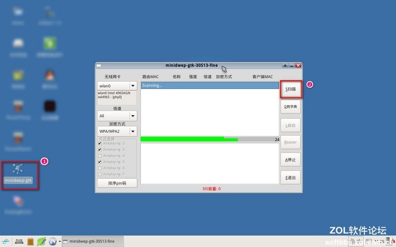 cdlinux官方镜像下载