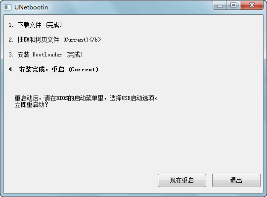 cdlinux官方镜像下载