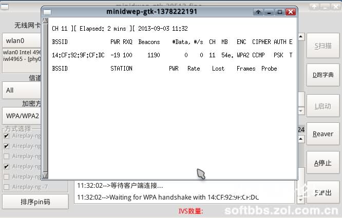 cdlinux官方镜像下载