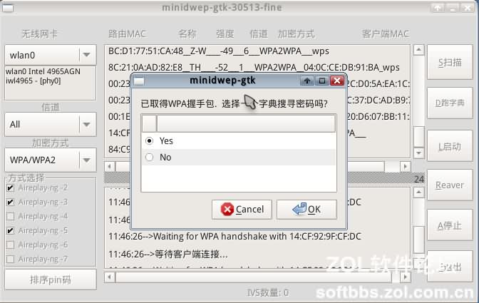 cdlinux官方镜像下载