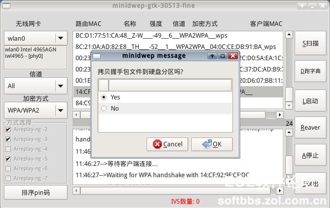 cdlinux官方镜像下载