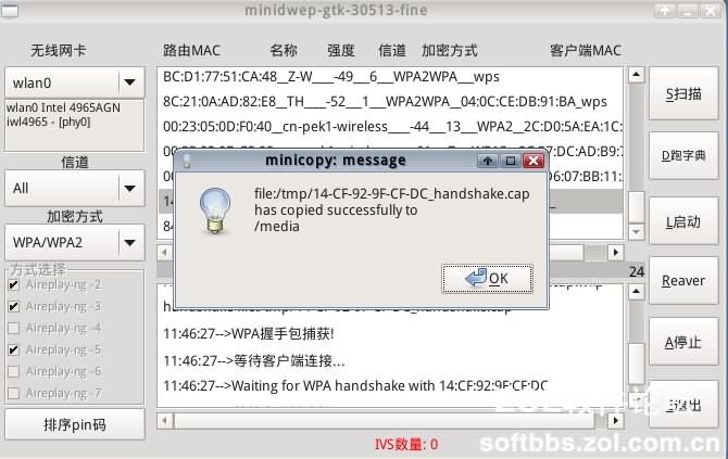 cdlinux官方镜像下载