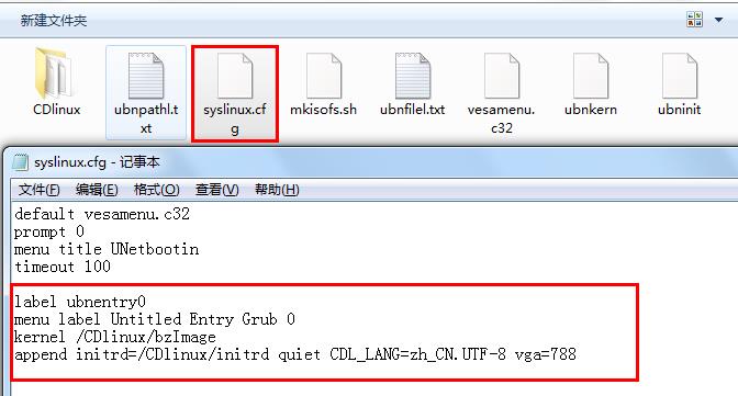 cdlinux官方镜像下载