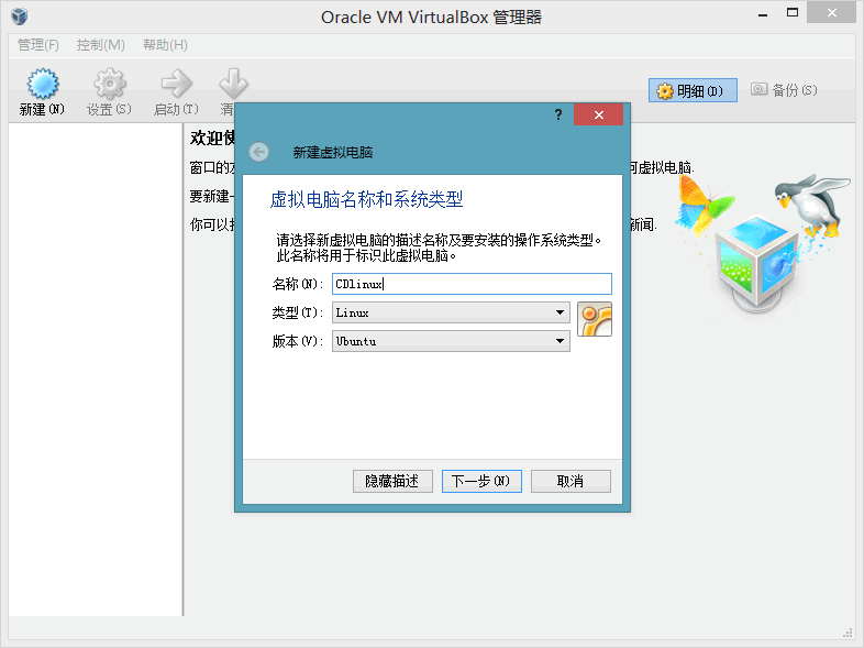 cdlinux官方镜像下载
