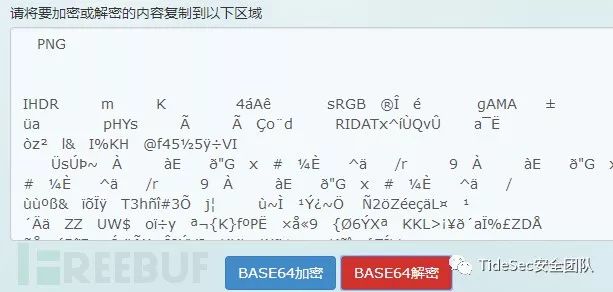 kali 端口扫描