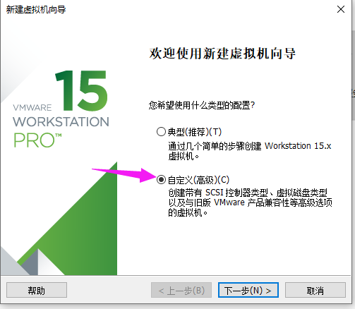 虚拟机不能识别kali镜像