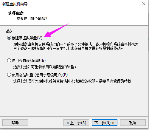 虚拟机不能识别kali镜像