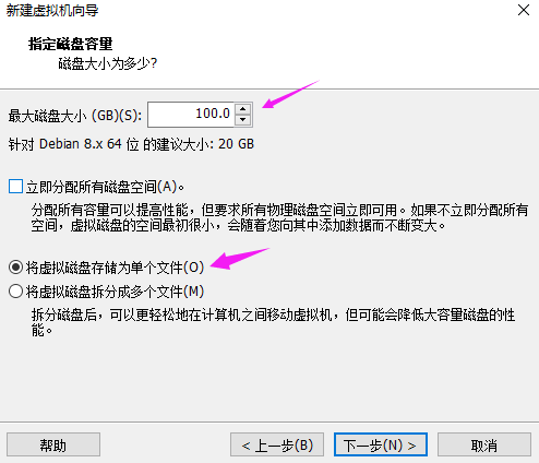 虚拟机不能识别kali镜像