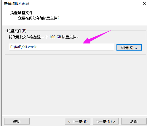 虚拟机不能识别kali镜像