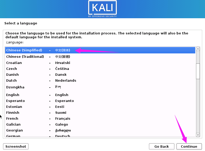 虚拟机不能识别kali镜像