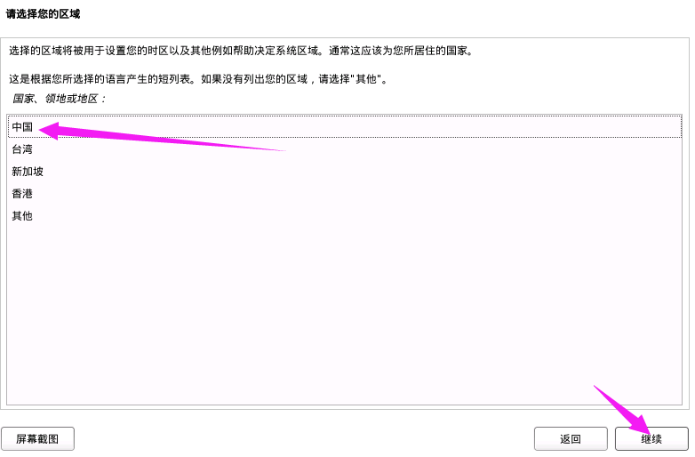 虚拟机不能识别kali镜像