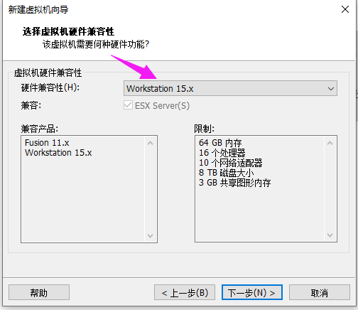 虚拟机不能识别kali镜像