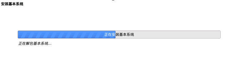 虚拟机不能识别kali镜像