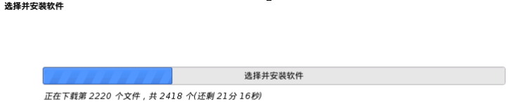 虚拟机不能识别kali镜像
