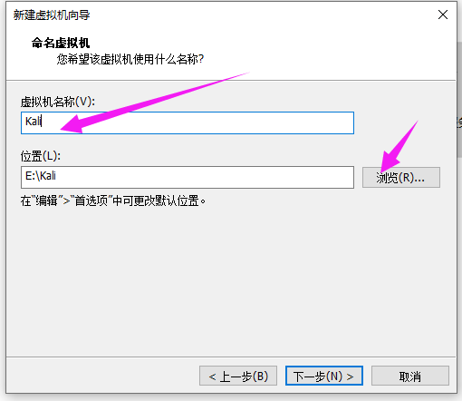 虚拟机不能识别kali镜像