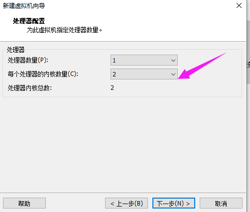 虚拟机不能识别kali镜像