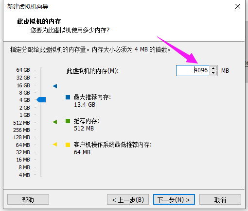 虚拟机不能识别kali镜像