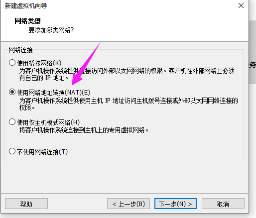 虚拟机不能识别kali镜像