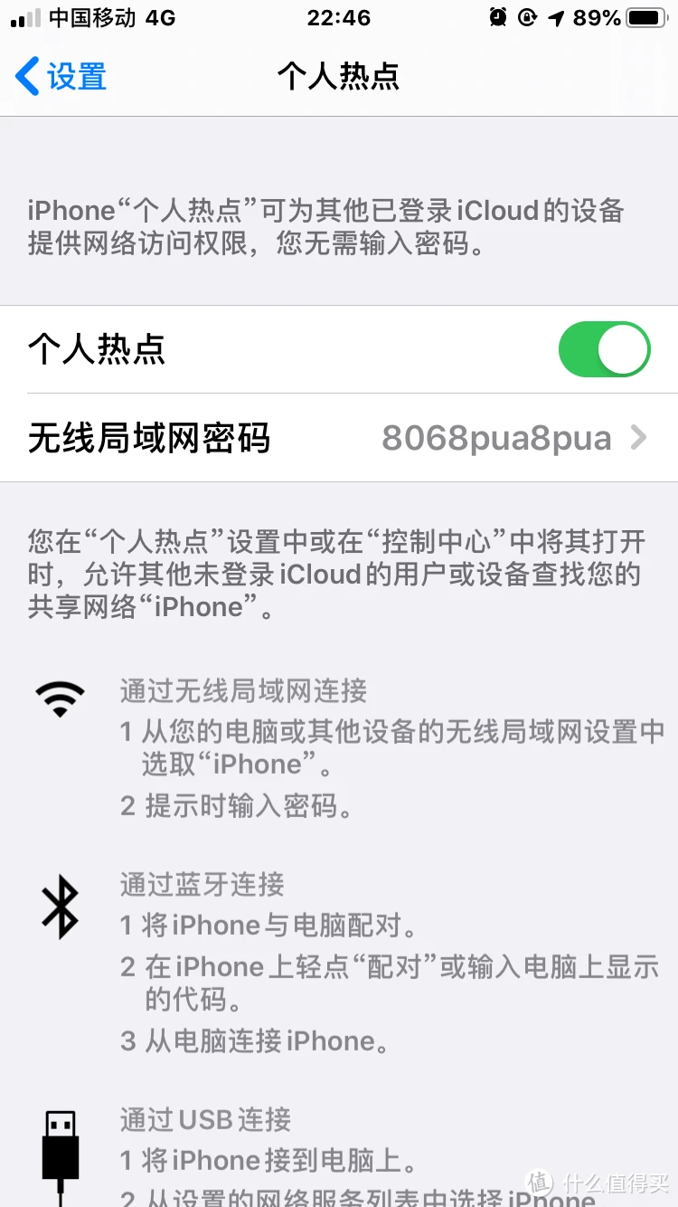 不用wifi的词典app