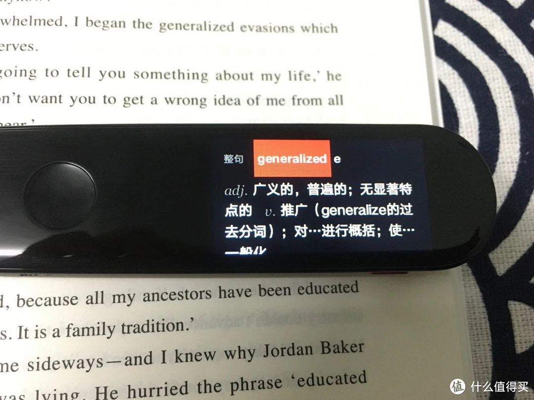 不用wifi的词典app