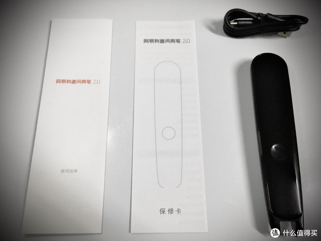 不用wifi的词典app